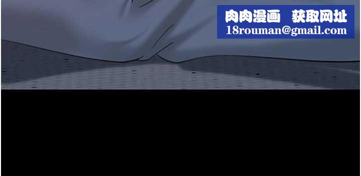 岳母为何那样第74話-像上我女兒一樣用力上我