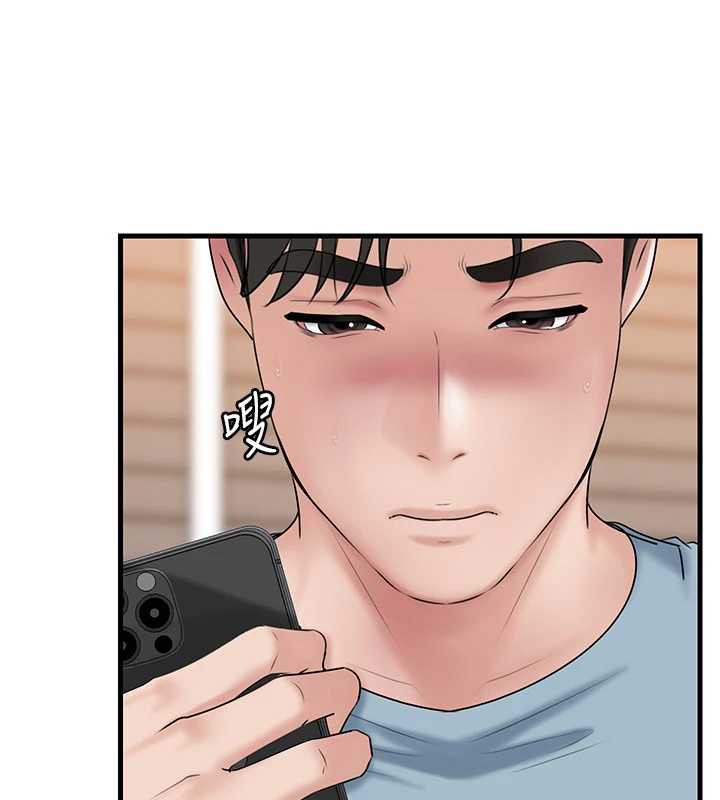 岳母为何那样第74話-像上我女兒一樣用力上我