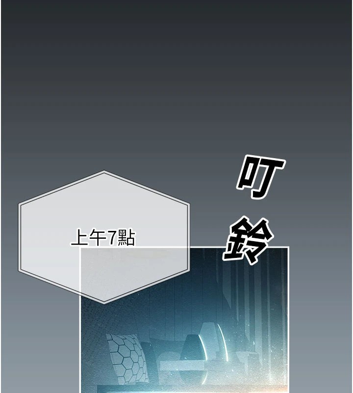 校园禁播角落第1话-视姦校园的每个角落