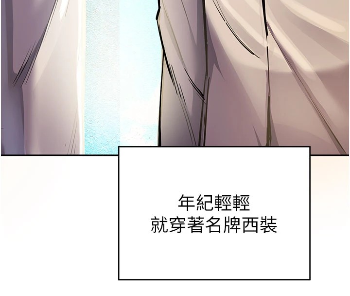 校园禁播角落第1话-视姦校园的每个角落