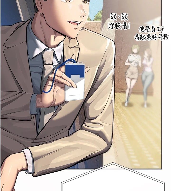 校园禁播角落第1话-视姦校园的每个角落