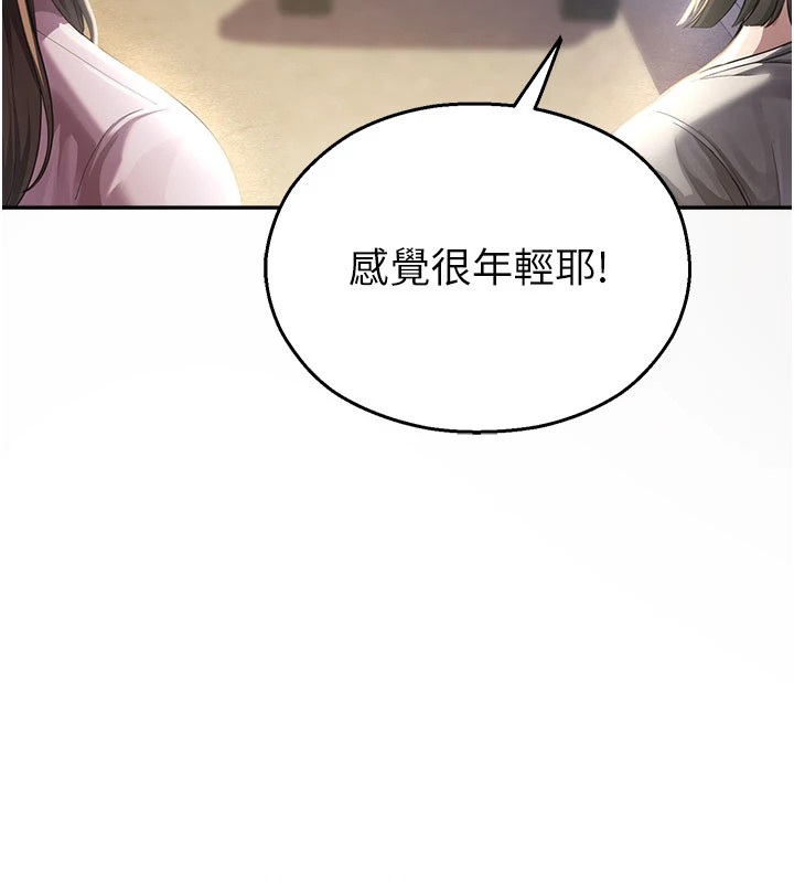 校园禁播角落第1话-视姦校园的每个角落