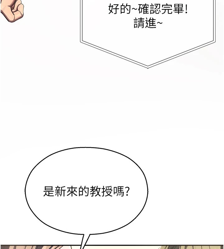 校园禁播角落第1话-视姦校园的每个角落