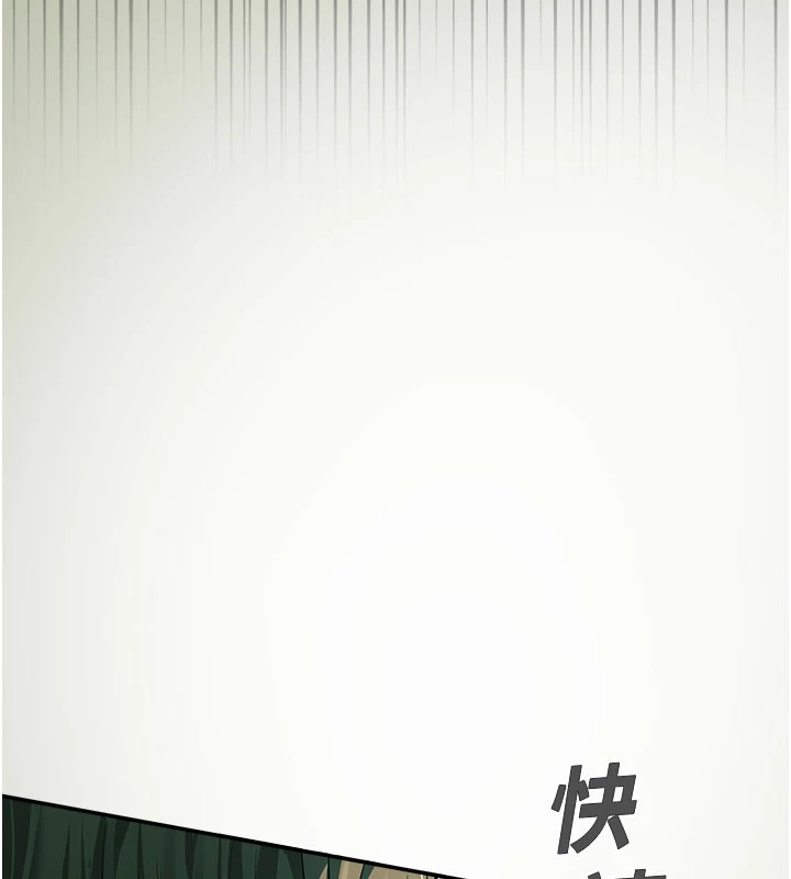 校园禁播角落第1话-视姦校园的每个角落