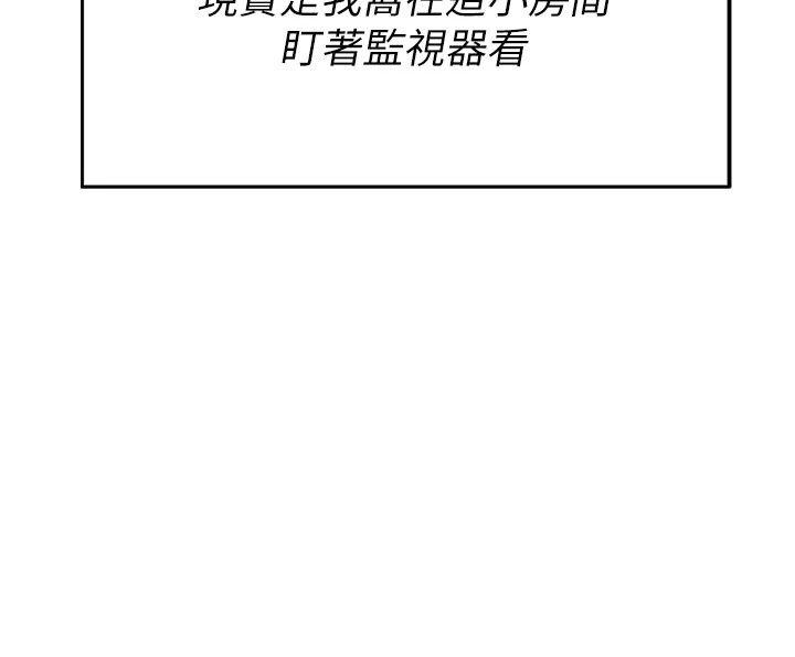 校园禁播角落第1话-视姦校园的每个角落