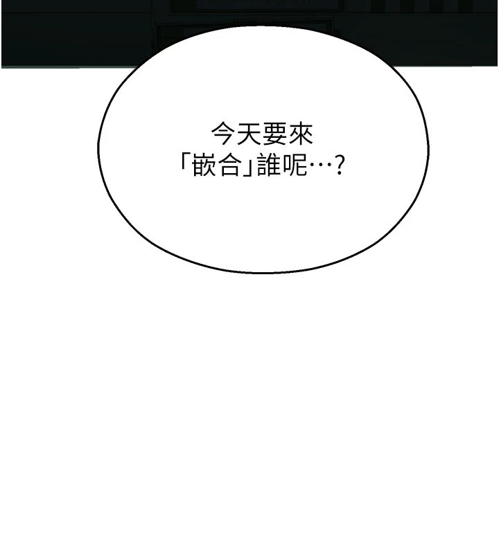 校园禁播角落第1话-视姦校园的每个角落