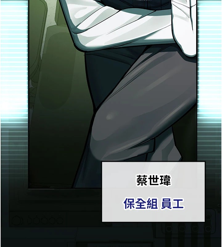 校园禁播角落第1话-视姦校园的每个角落