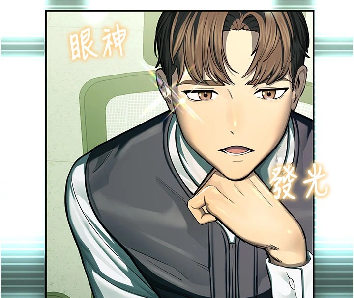 校园禁播角落第1话-视姦校园的每个角落