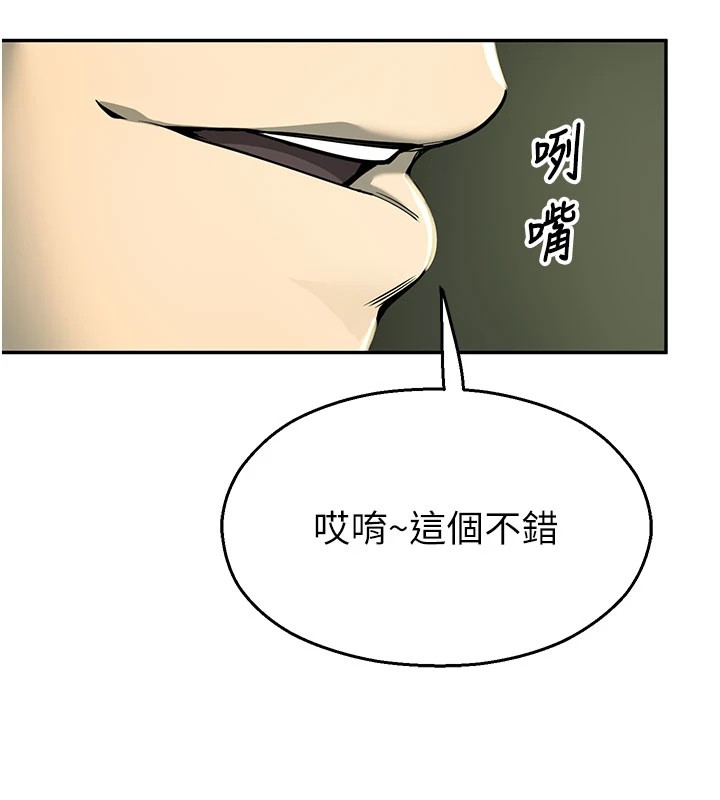 校园禁播角落第1话-视姦校园的每个角落