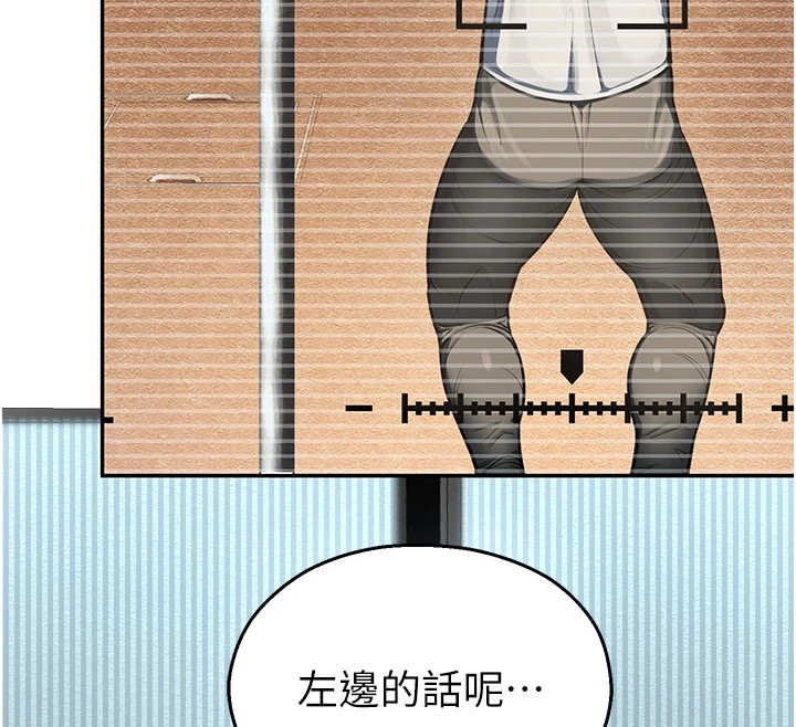 校园禁播角落第1话-视姦校园的每个角落