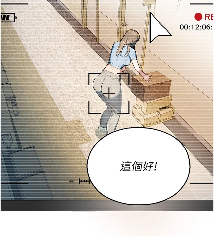 校園禁播角落第1話-視姦校園的每個角落