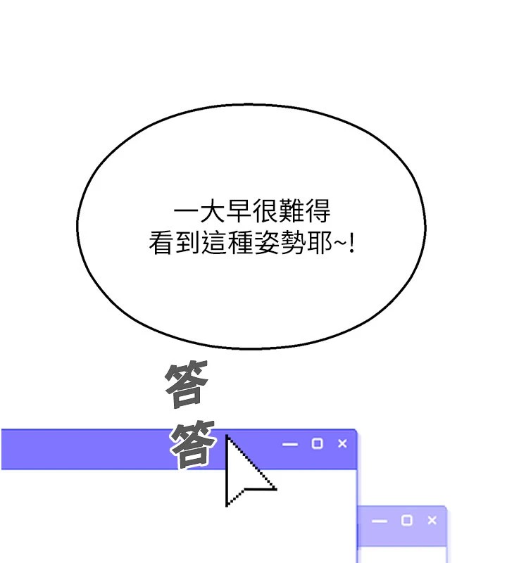 校园禁播角落第1话-视姦校园的每个角落