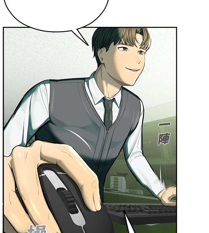 校园禁播角落第1话-视姦校园的每个角落