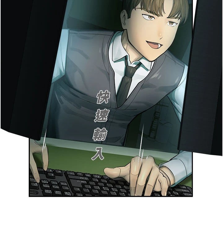 校园禁播角落第1话-视姦校园的每个角落