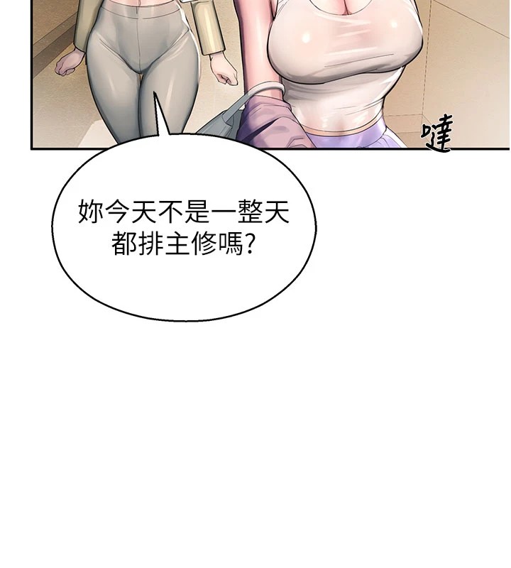 校园禁播角落第1话-视姦校园的每个角落