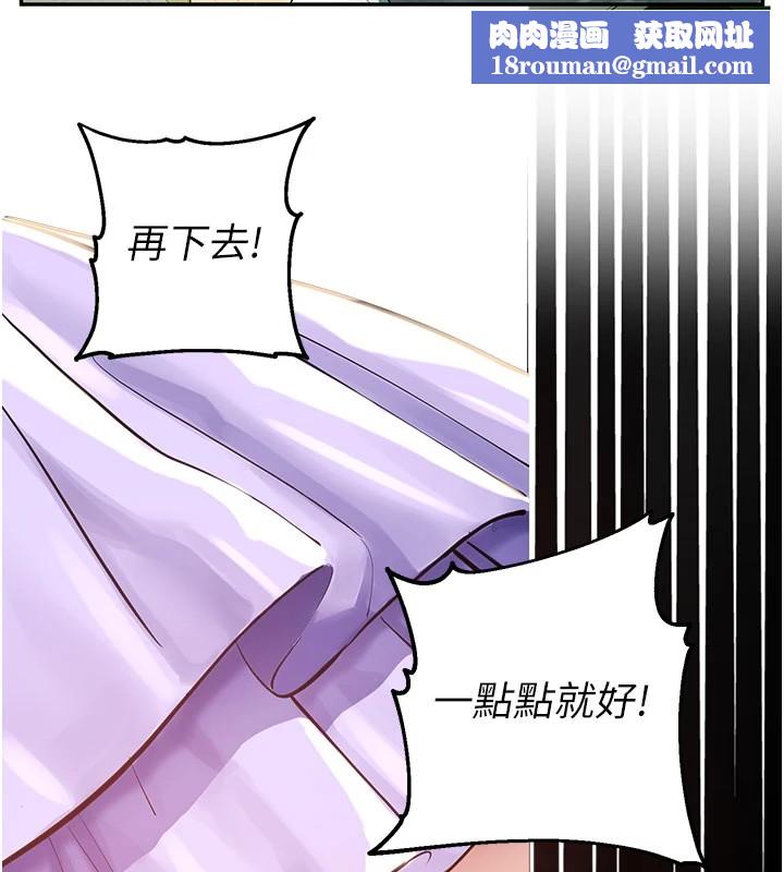 校园禁播角落第1话-视姦校园的每个角落