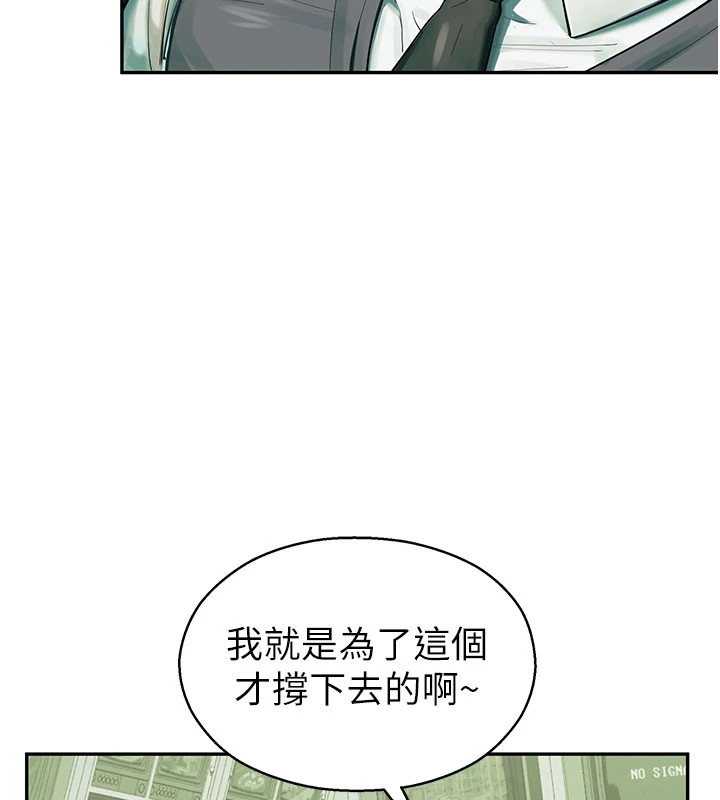 校園禁播角落第1話-視姦校園的每個角落