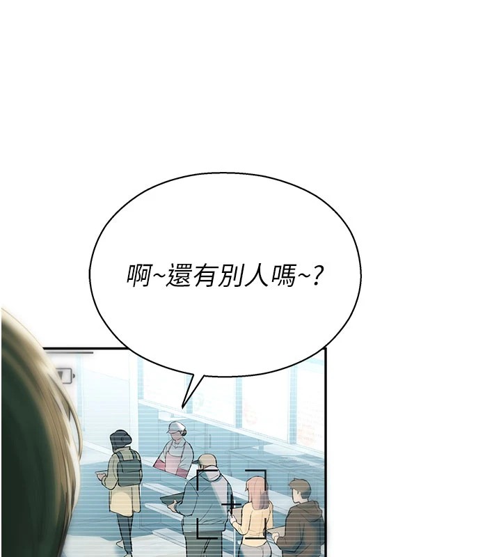 校园禁播角落第1话-视姦校园的每个角落