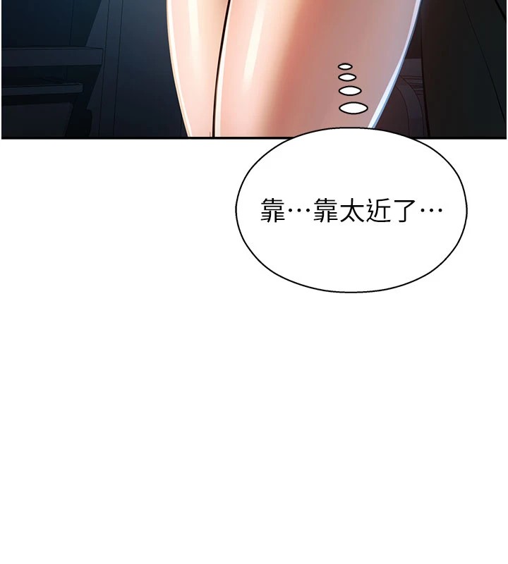 校园禁播角落第1话-视姦校园的每个角落