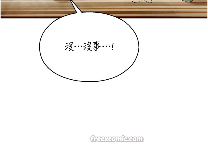 校园禁播角落第1话-视姦校园的每个角落