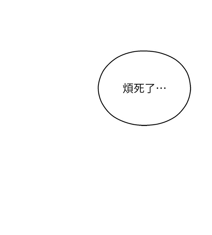 校园禁播角落第1话-视姦校园的每个角落