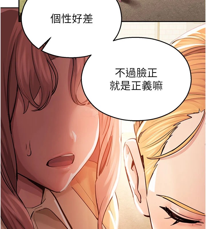 校园禁播角落第1话-视姦校园的每个角落