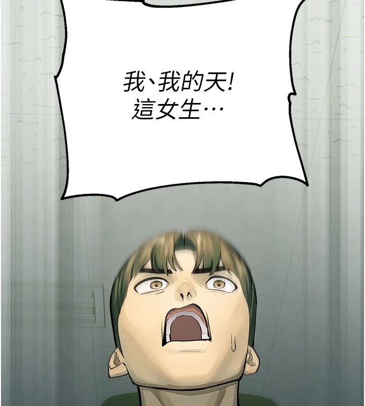 校园禁播角落第1话-视姦校园的每个角落