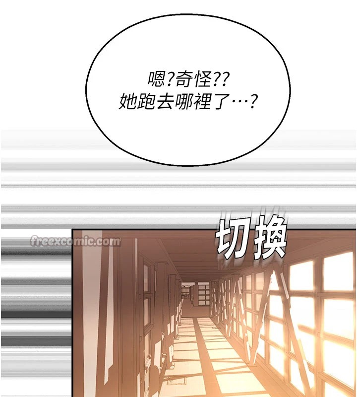 校园禁播角落第1话-视姦校园的每个角落