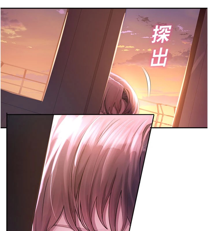 校园禁播角落第1话-视姦校园的每个角落