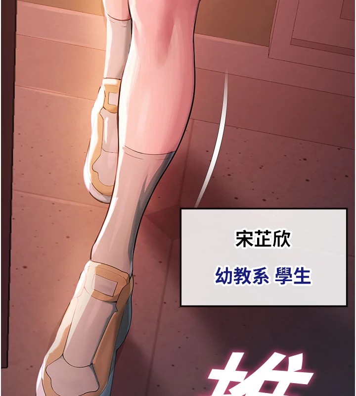 校园禁播角落第1话-视姦校园的每个角落