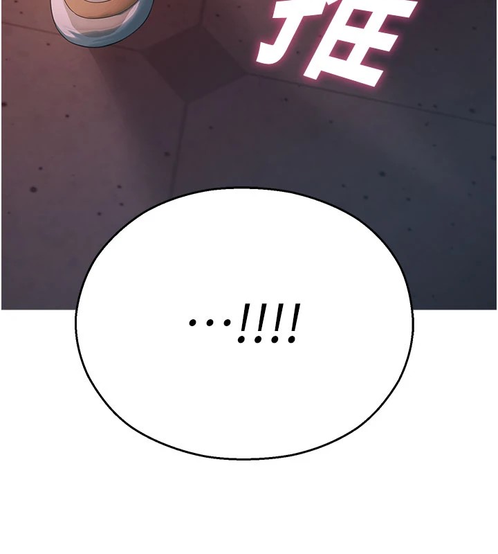 校园禁播角落第1话-视姦校园的每个角落