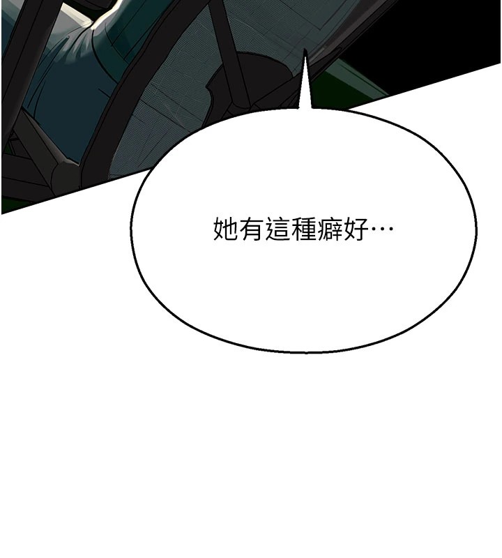 校园禁播角落第1话-视姦校园的每个角落