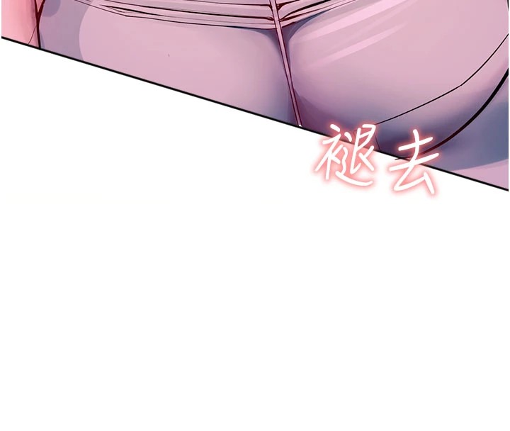 校園禁播角落第1話-視姦校園的每個角落