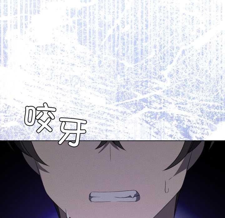 我靠升级逆袭成为大师第66話