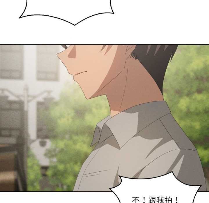 我靠升级逆袭成为大师第66話