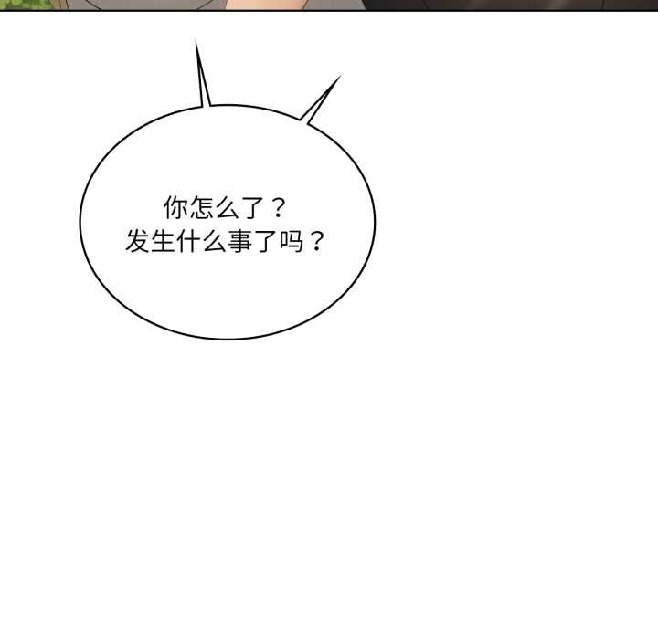 我靠升级逆袭成为大师第66話