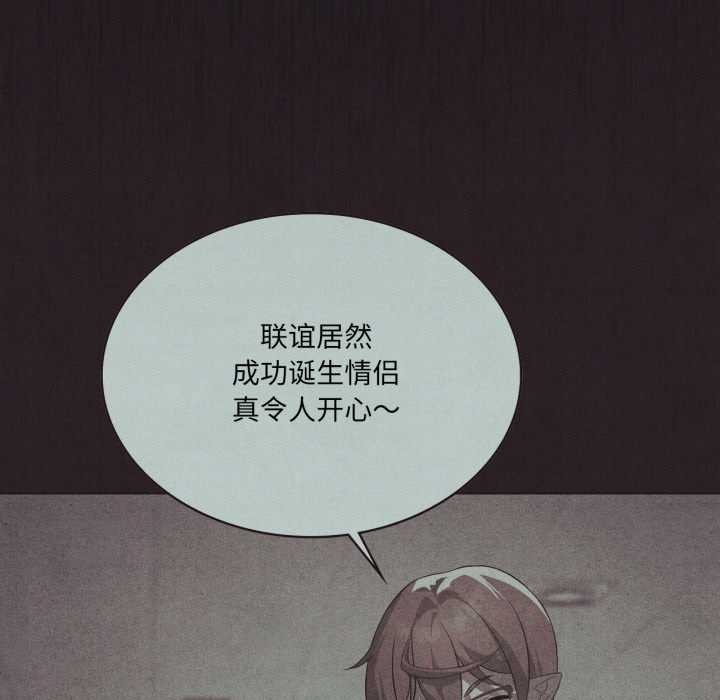 我靠升级逆袭成为大师第66話