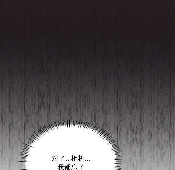 我靠升级逆袭成为大师第66話