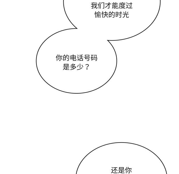 我靠升级逆袭成为大师第66話