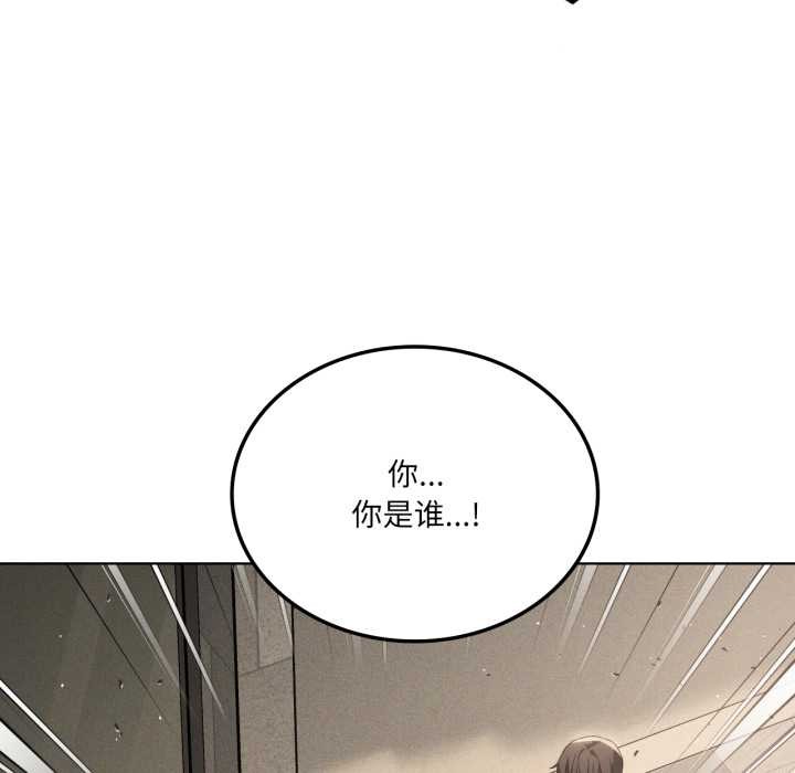 我靠升级逆袭成为大师第66話