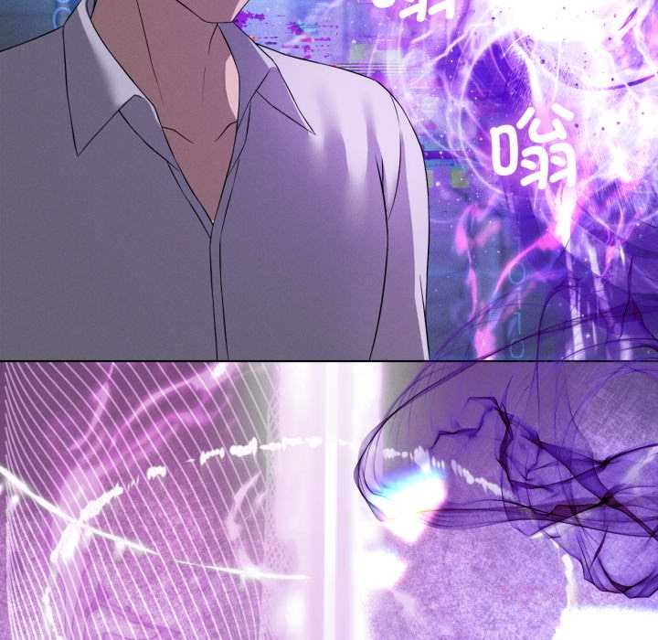 我靠升级逆袭成为大师第66話