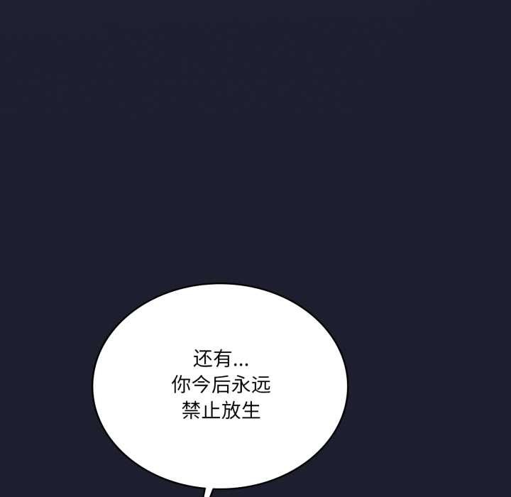 我靠升级逆袭成为大师第66話