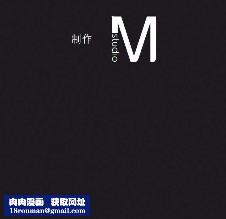 我靠升级逆袭成为大师第66話