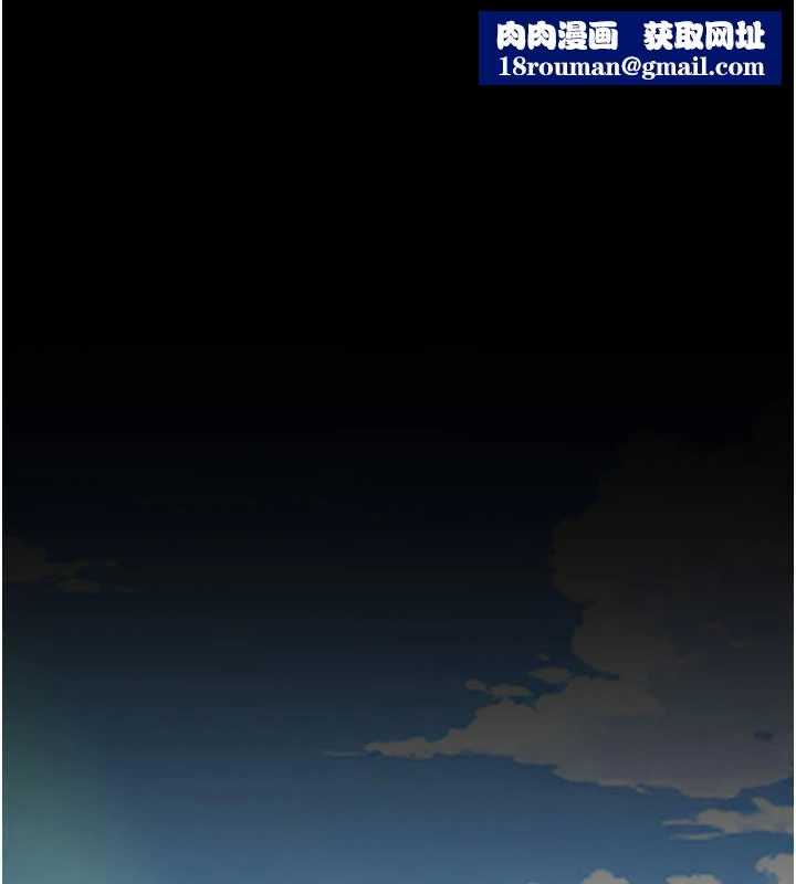 復仇母女丼第123話-今晚換我獨佔你