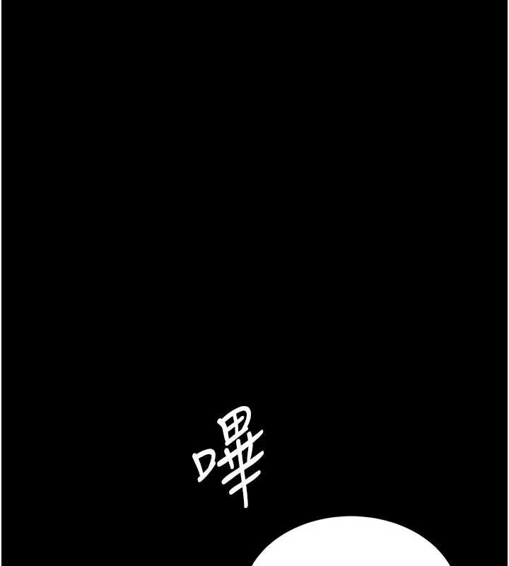 復仇母女丼第123話-今晚換我獨佔你