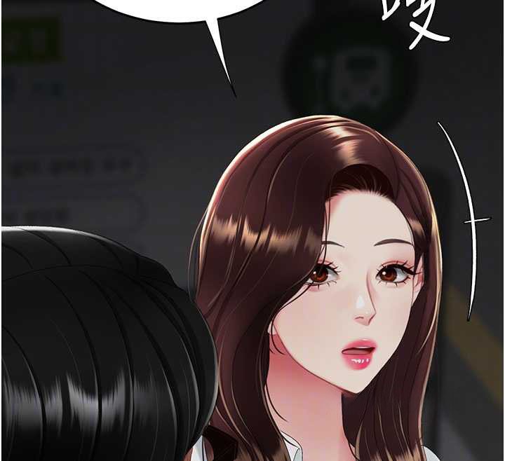 復仇母女丼第123話-今晚換我獨佔你