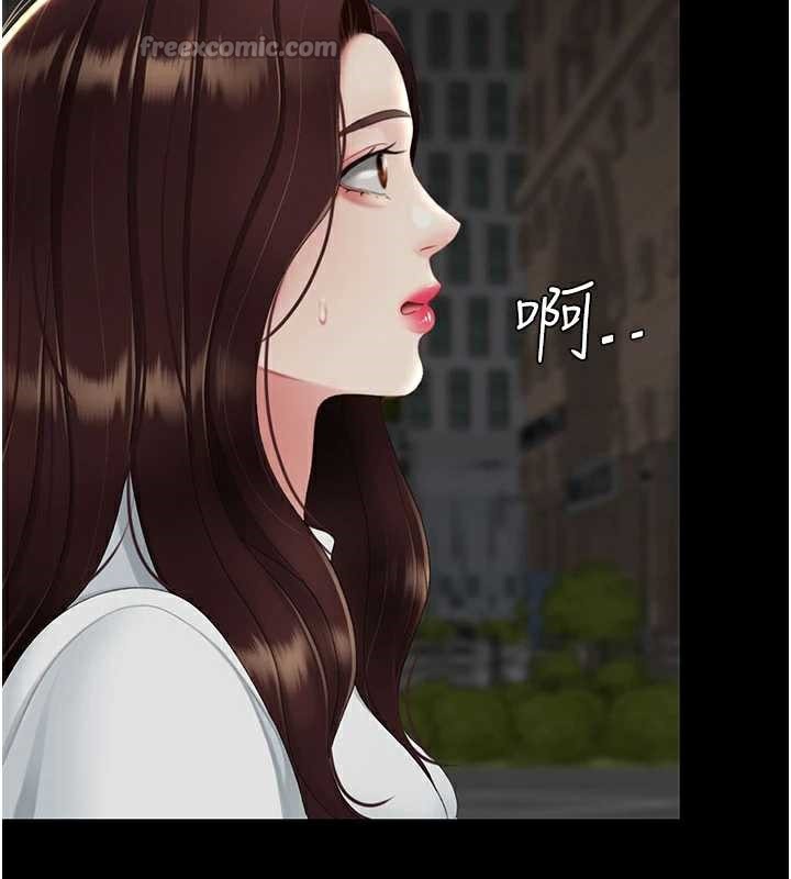 復仇母女丼第123話-今晚換我獨佔你