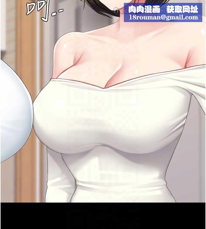 復仇母女丼第123話-今晚換我獨佔你