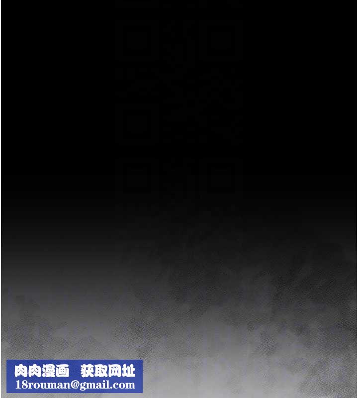 復仇母女丼第123話-今晚換我獨佔你