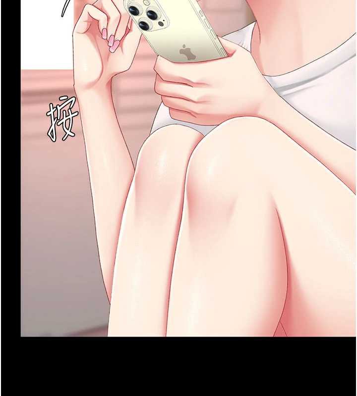 復仇母女丼第123話-今晚換我獨佔你